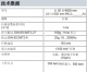 GEFRAN杰弗倫RK-2非接觸磁磁滯伸縮位移傳感器